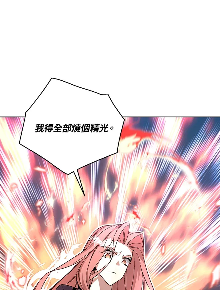 第85话29
