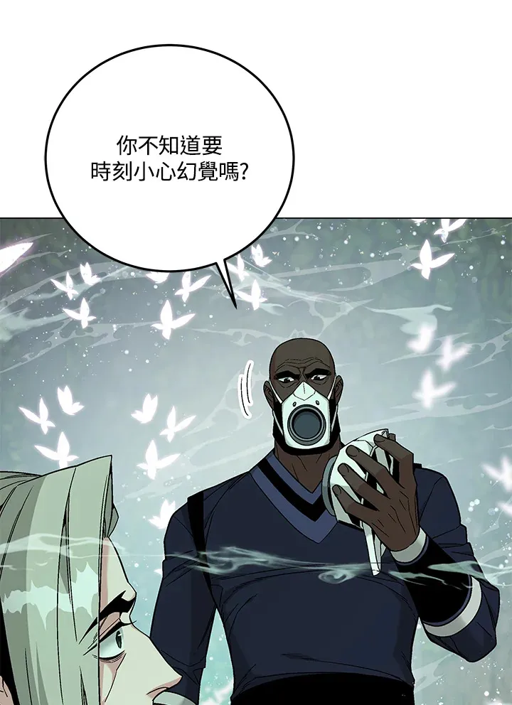 第84话97
