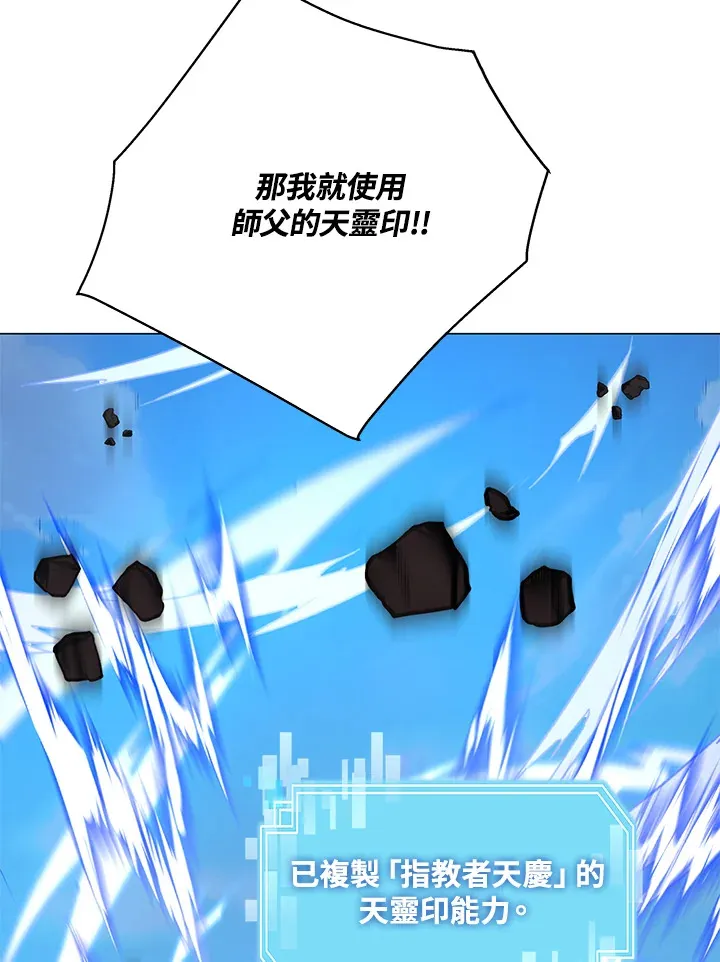 第72话135
