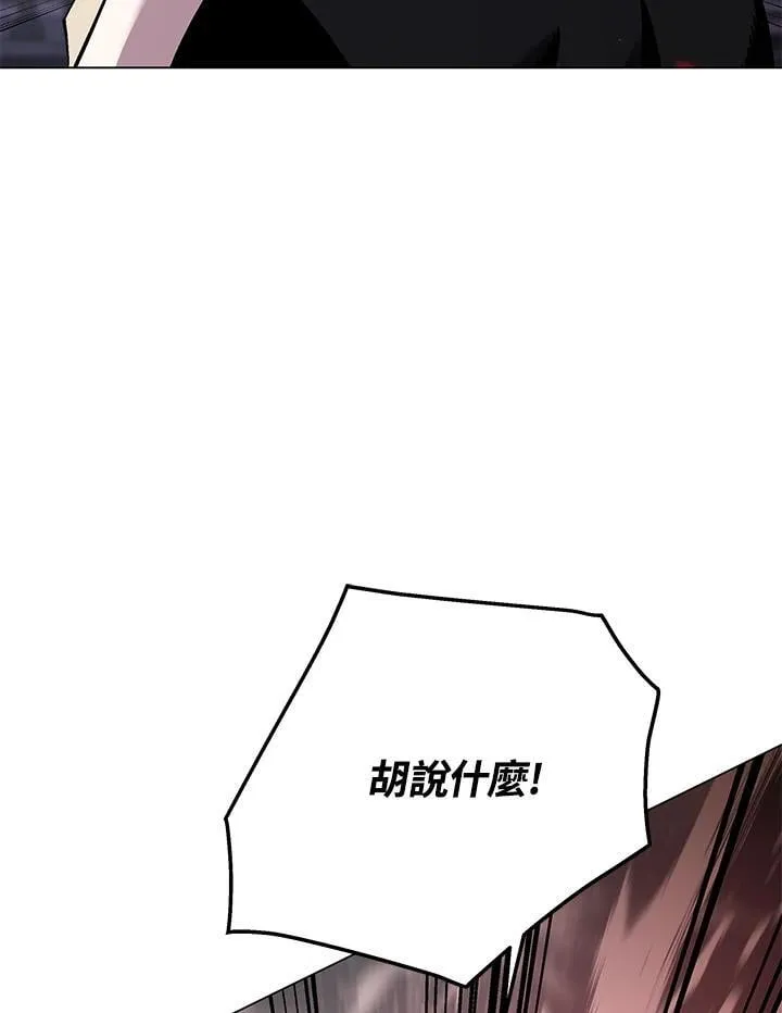 第97话102