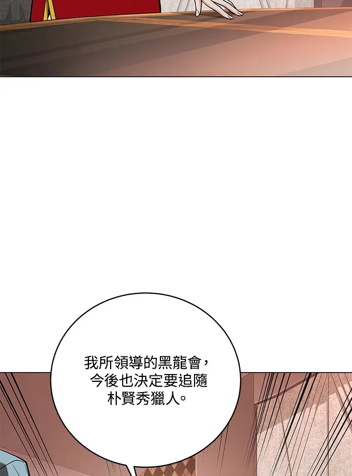 第81话40