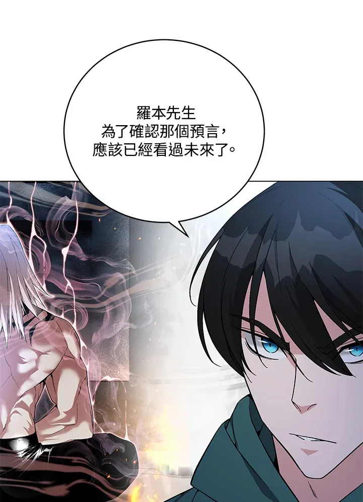 第79话86