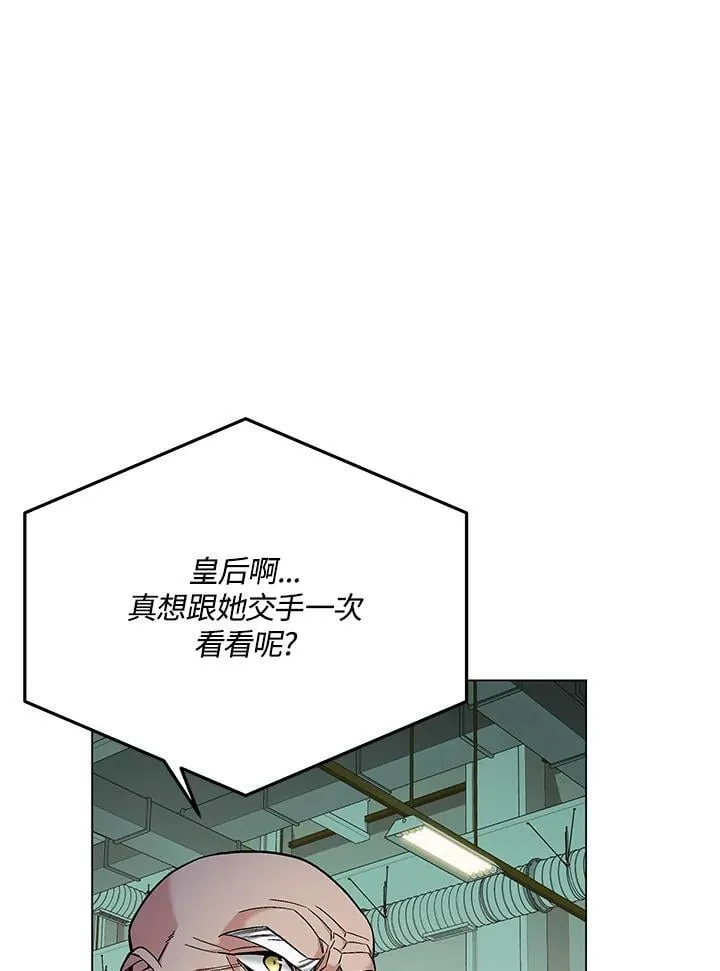 第94话66
