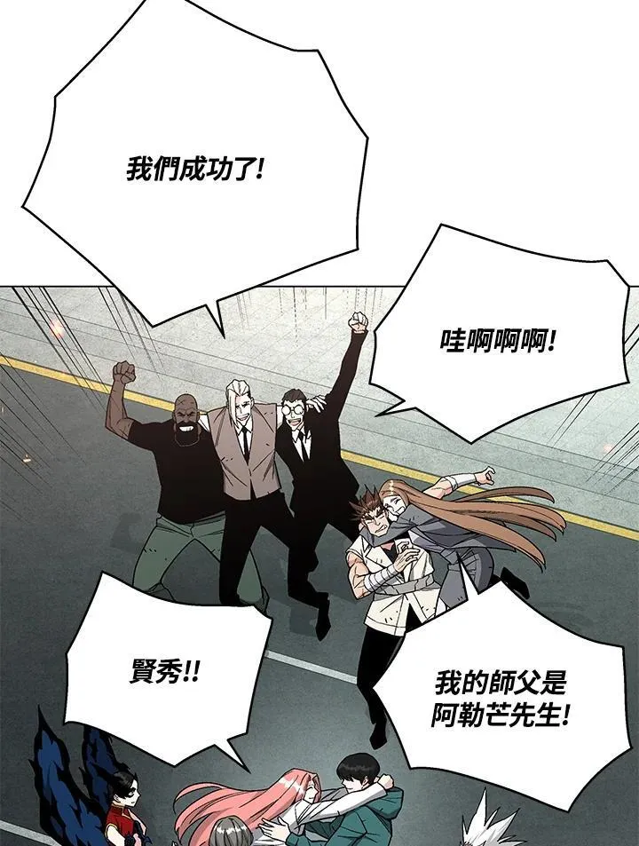 第105话(最终章)147
