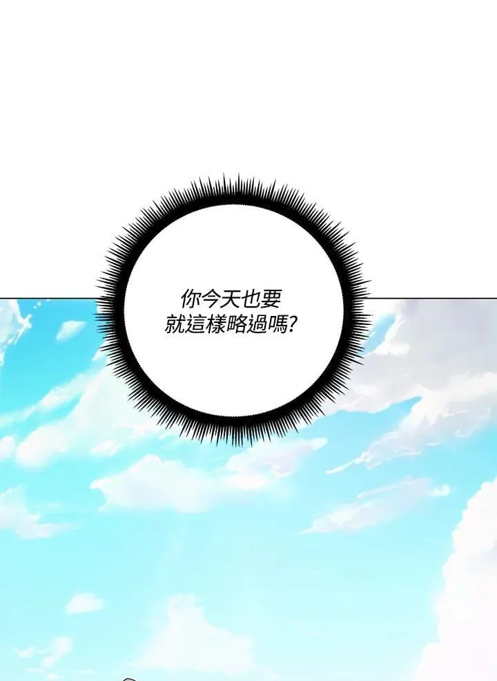 第92话13