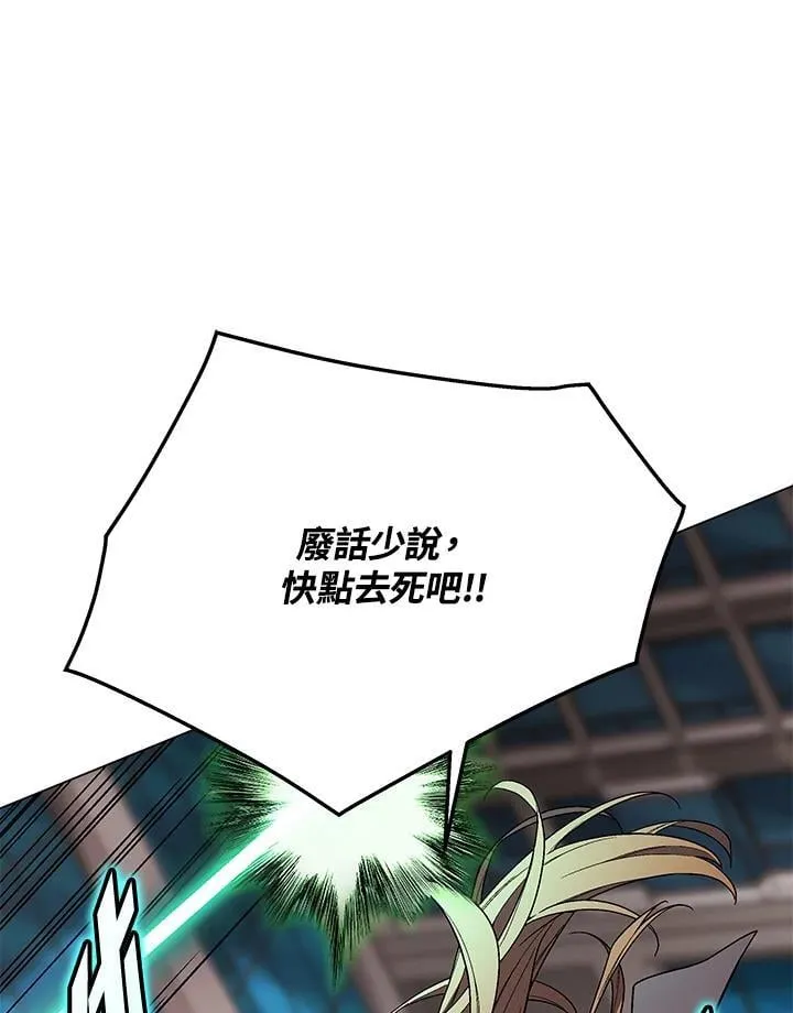 第96话41