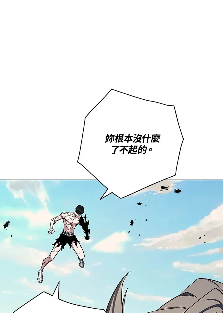 第75话95
