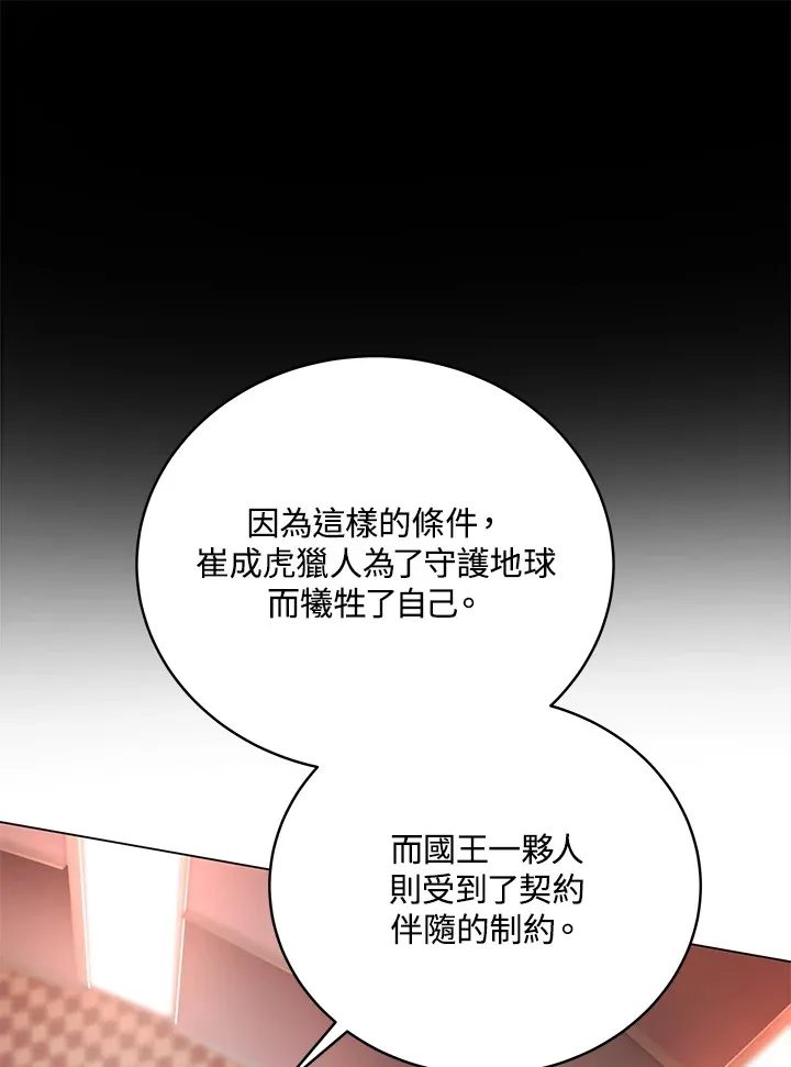 第81话32