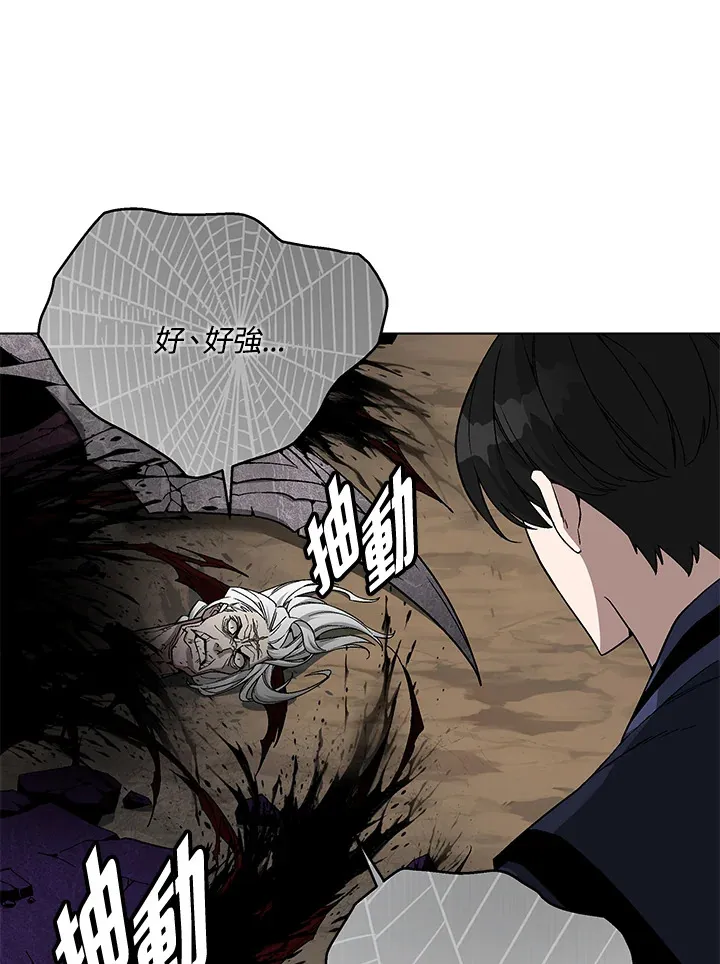 第84话27