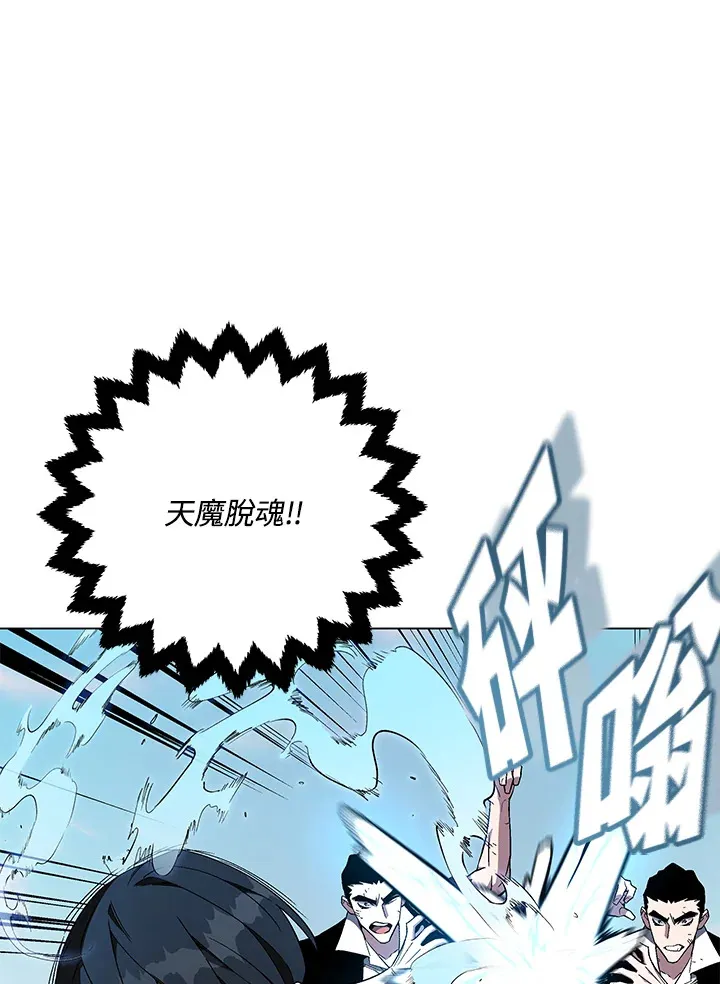 第86话25