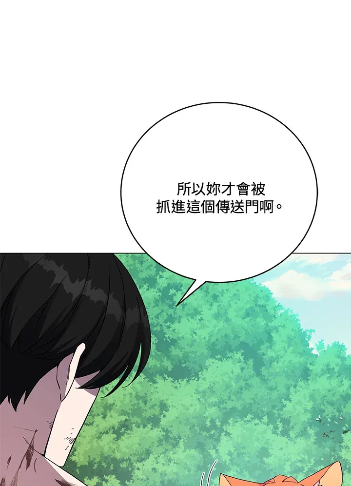 第73话47