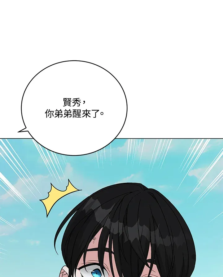第77话104