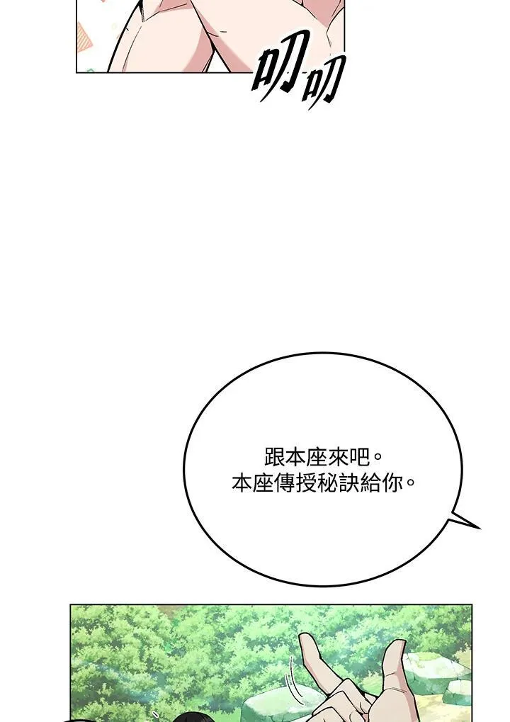 第105话(最终章)202