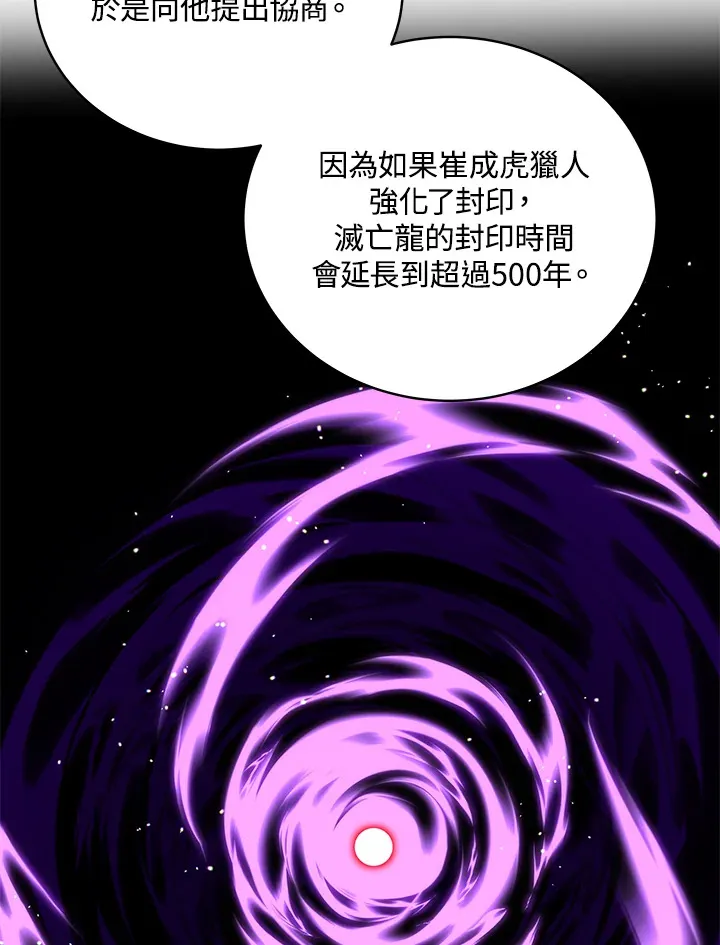 第81话17