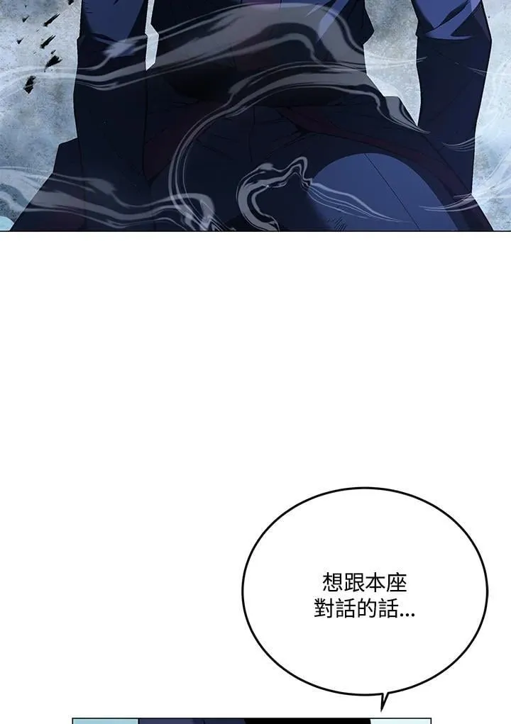 第90话101
