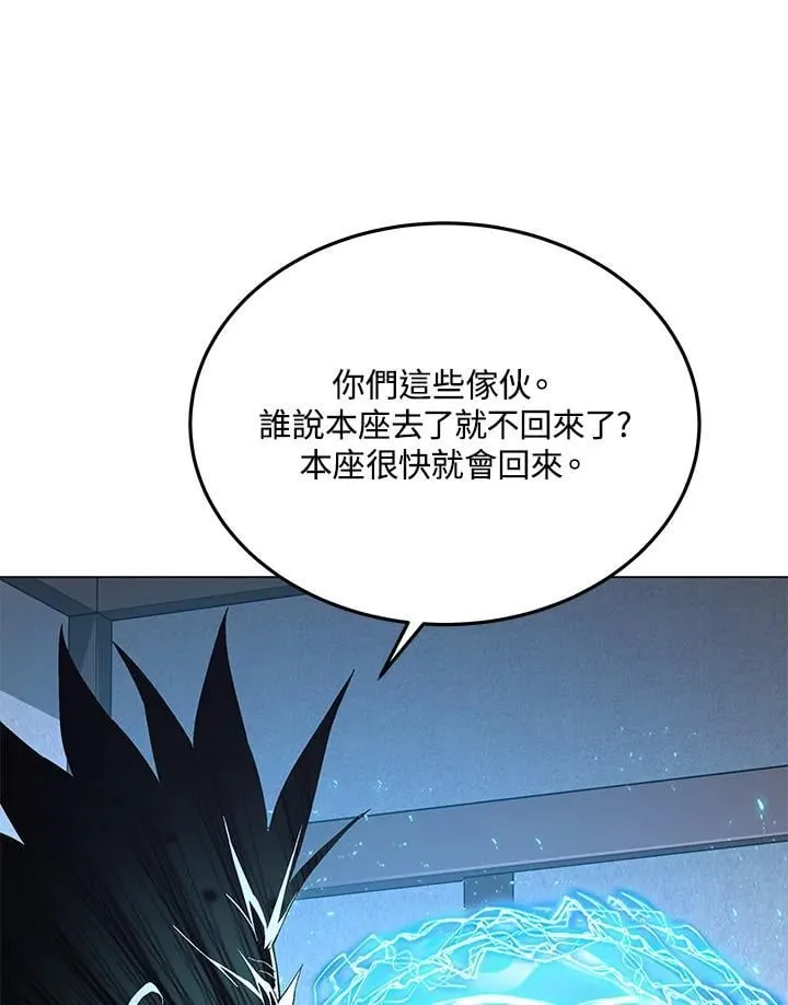 第104话184