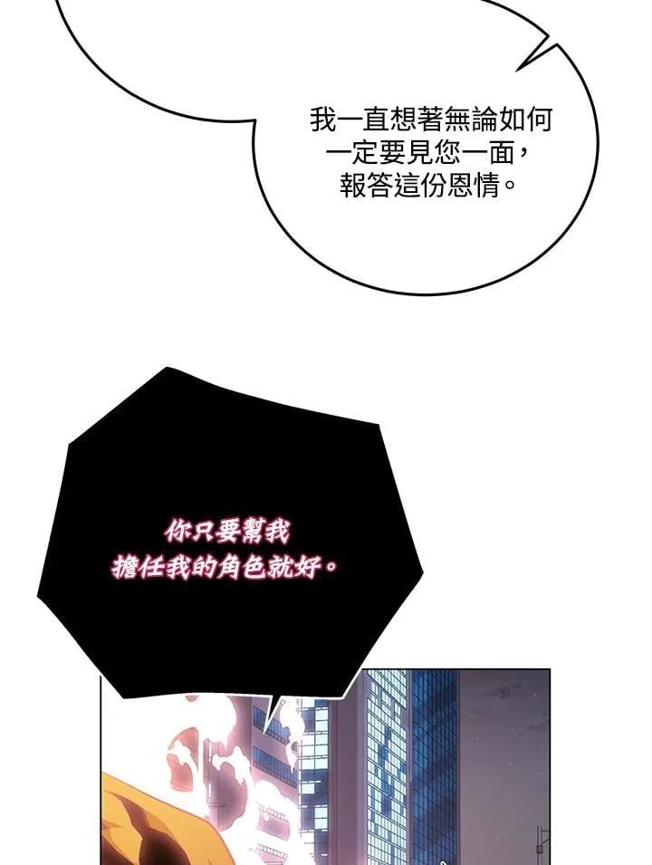 第93话7