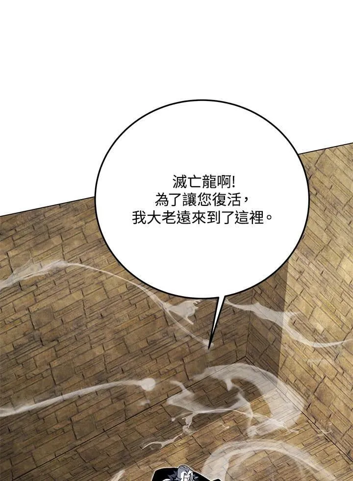 第95话83