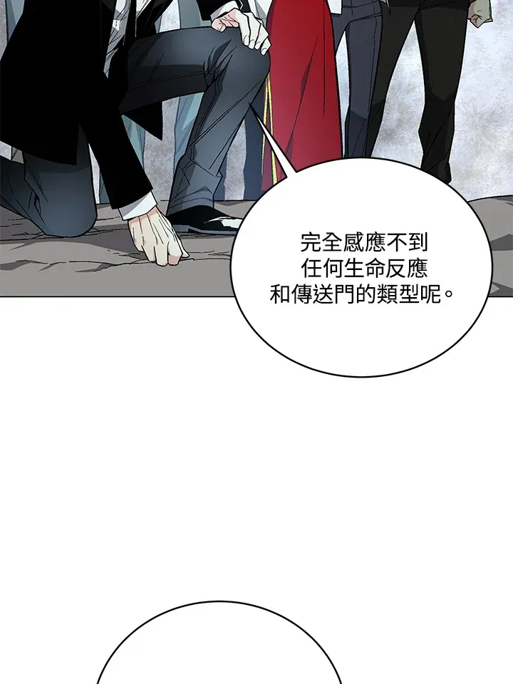 第81话62