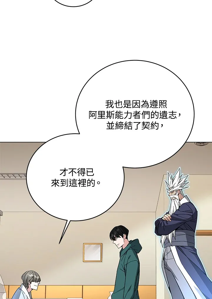第78话87