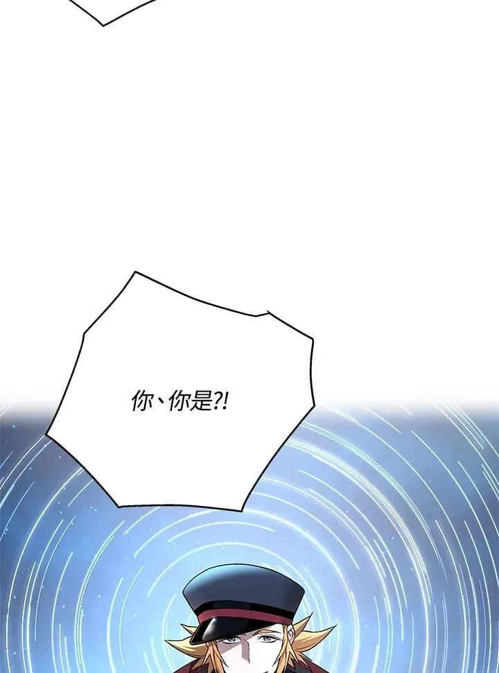 第89话97
