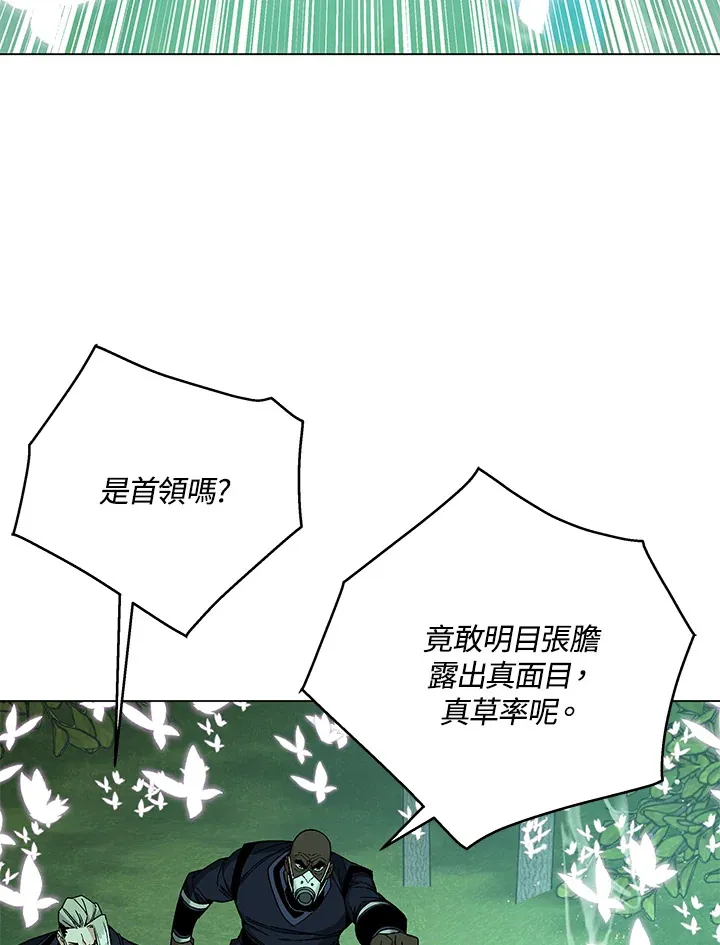 第84话106