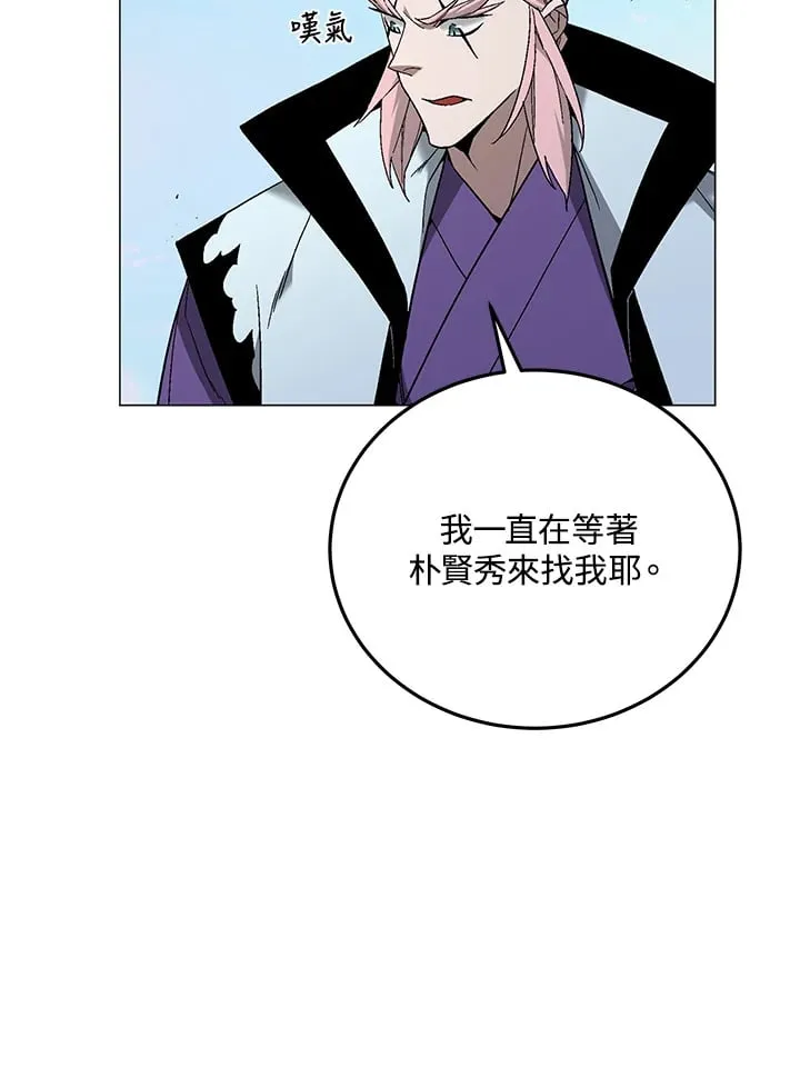 第87话60