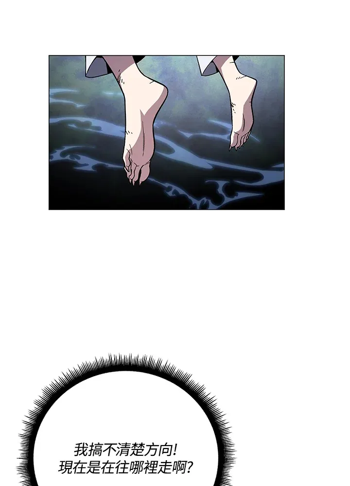 第76话13