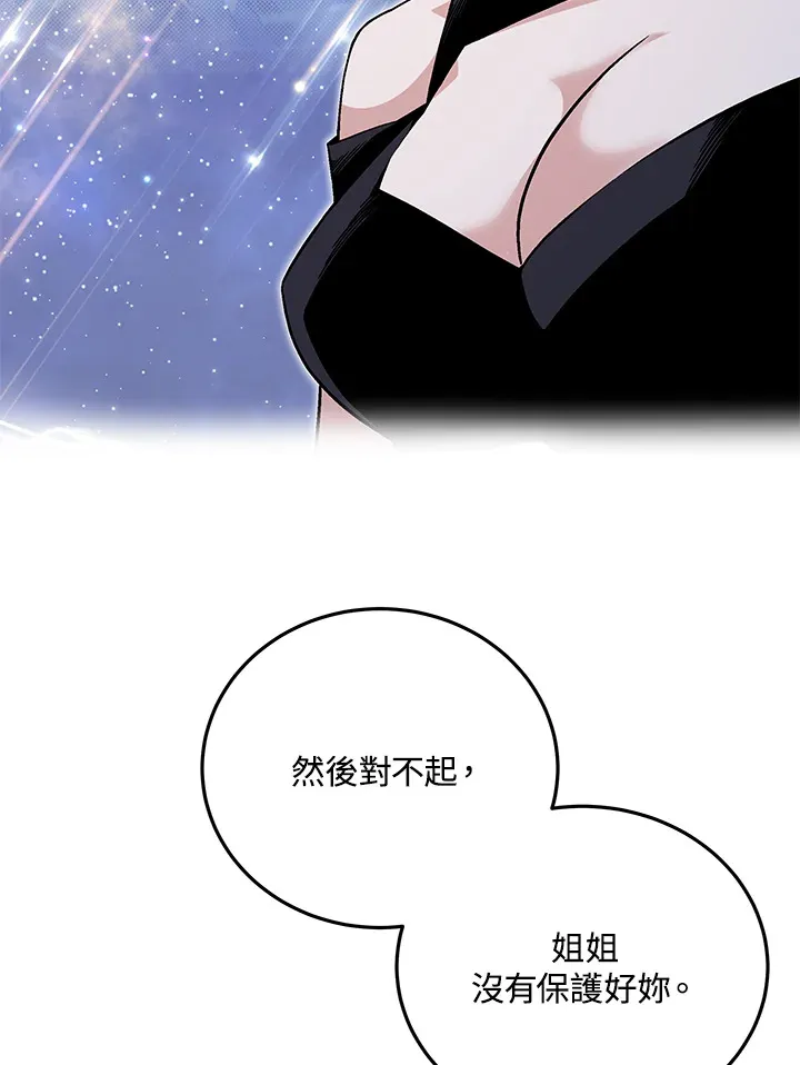 第85话80