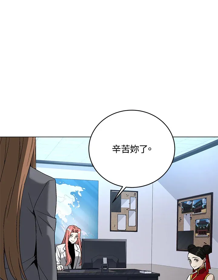 第82话53