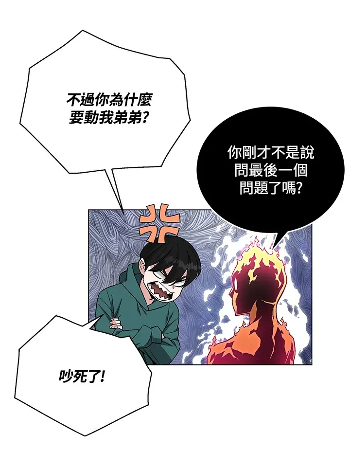 第79话97
