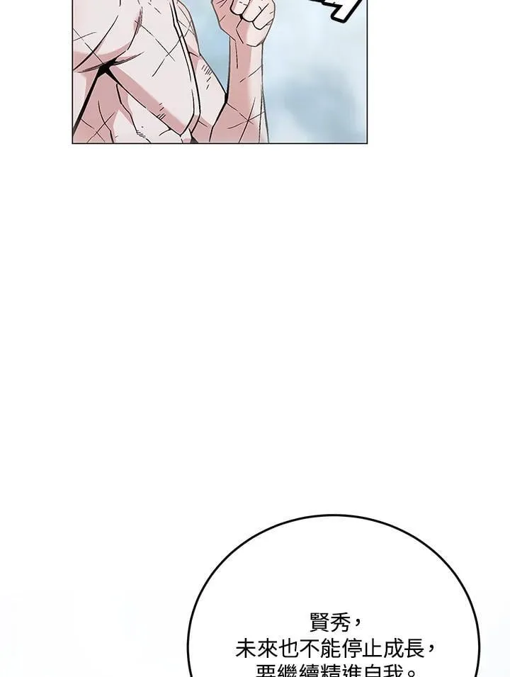第91话75