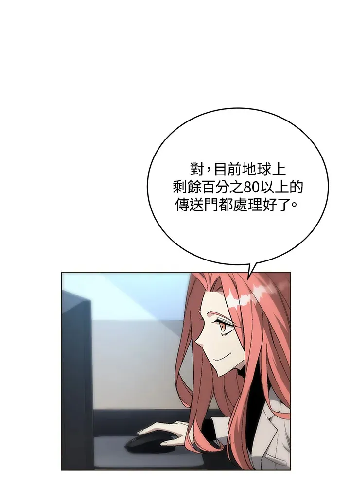 第82话56