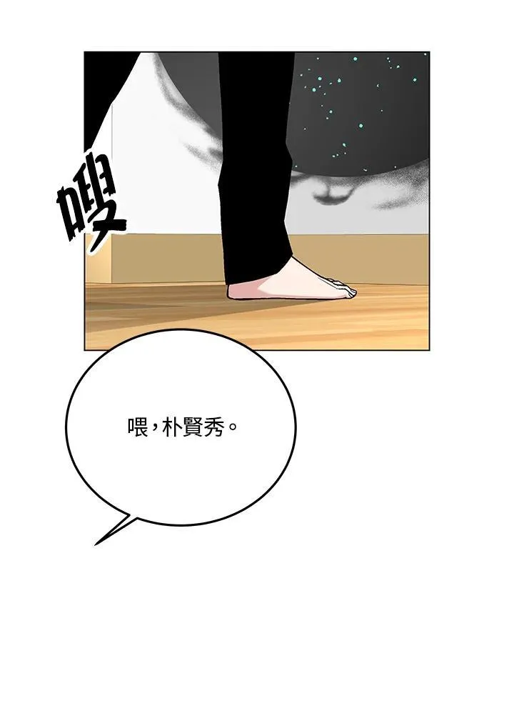 第105话(最终章)172