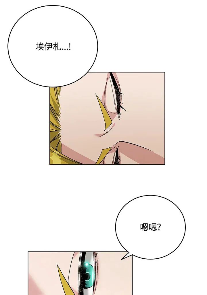 第78话32