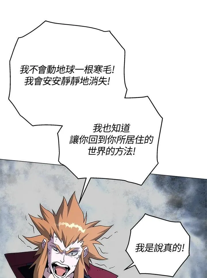 第91话48