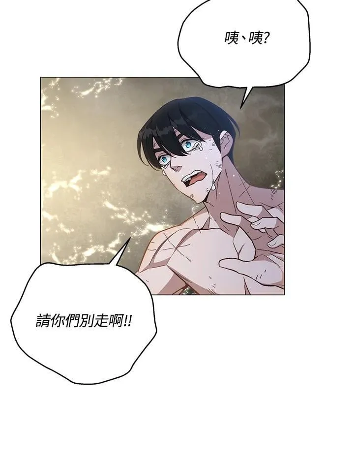 第90话12