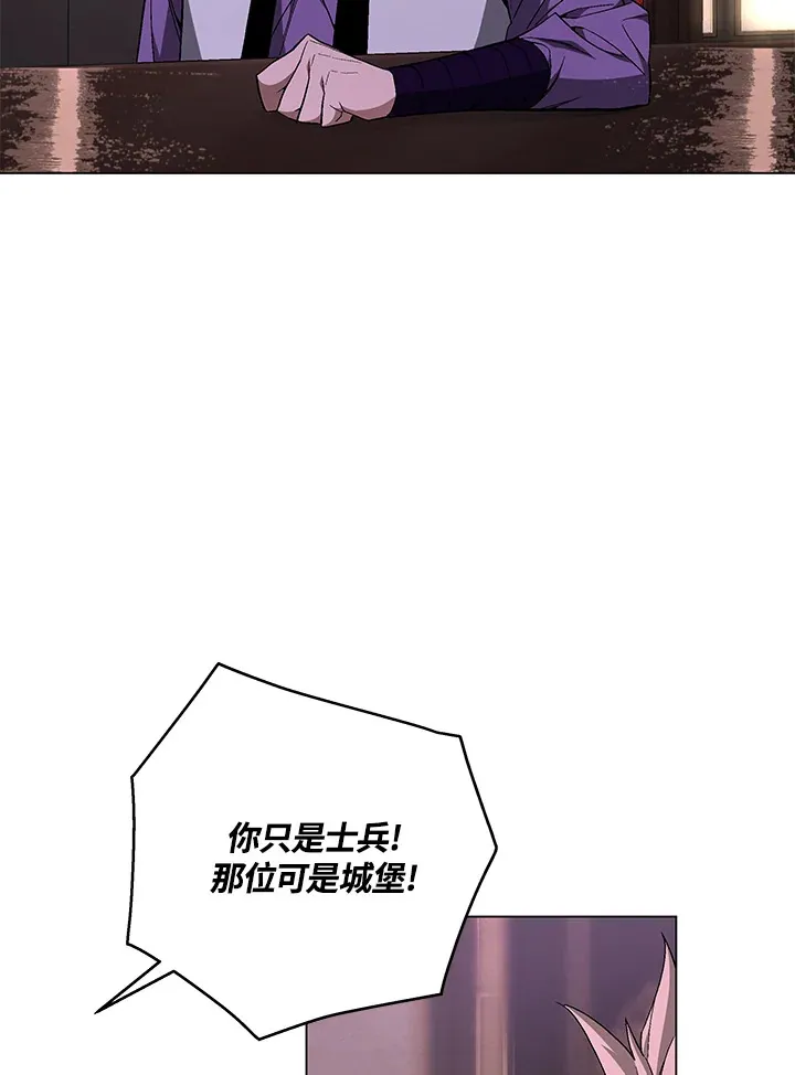 第82话85