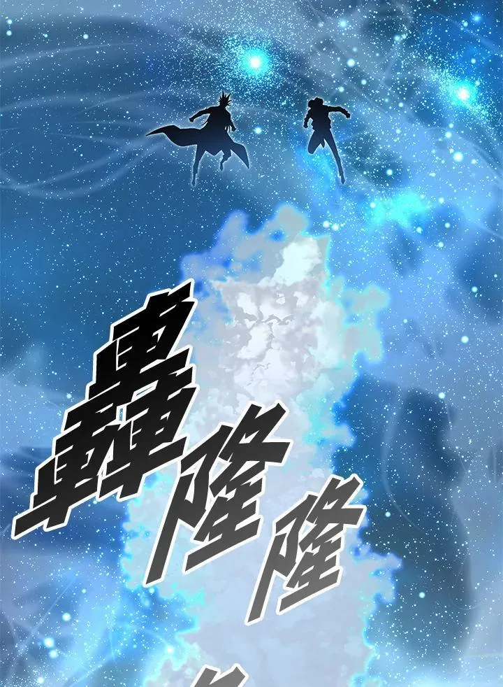 第105话(最终章)114
