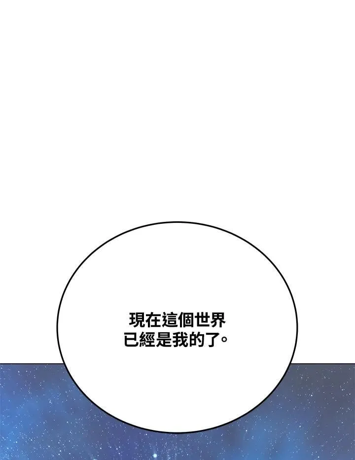 第100话112