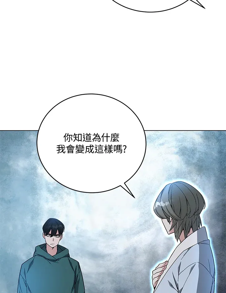 第79话64