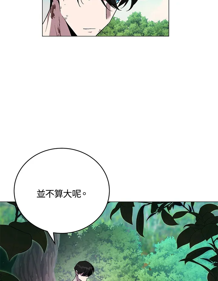 第73话67