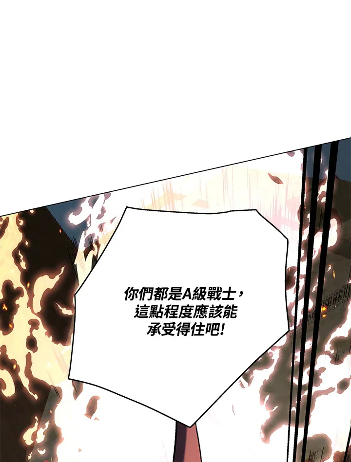 第85话31
