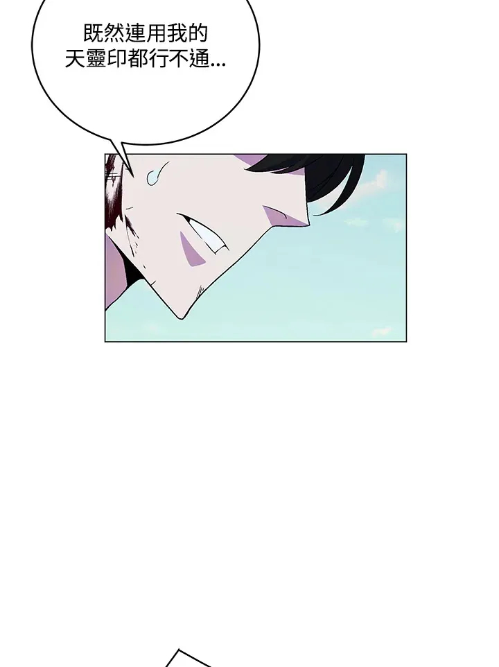 第72话134
