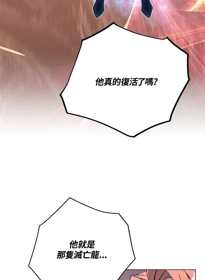 第100话77