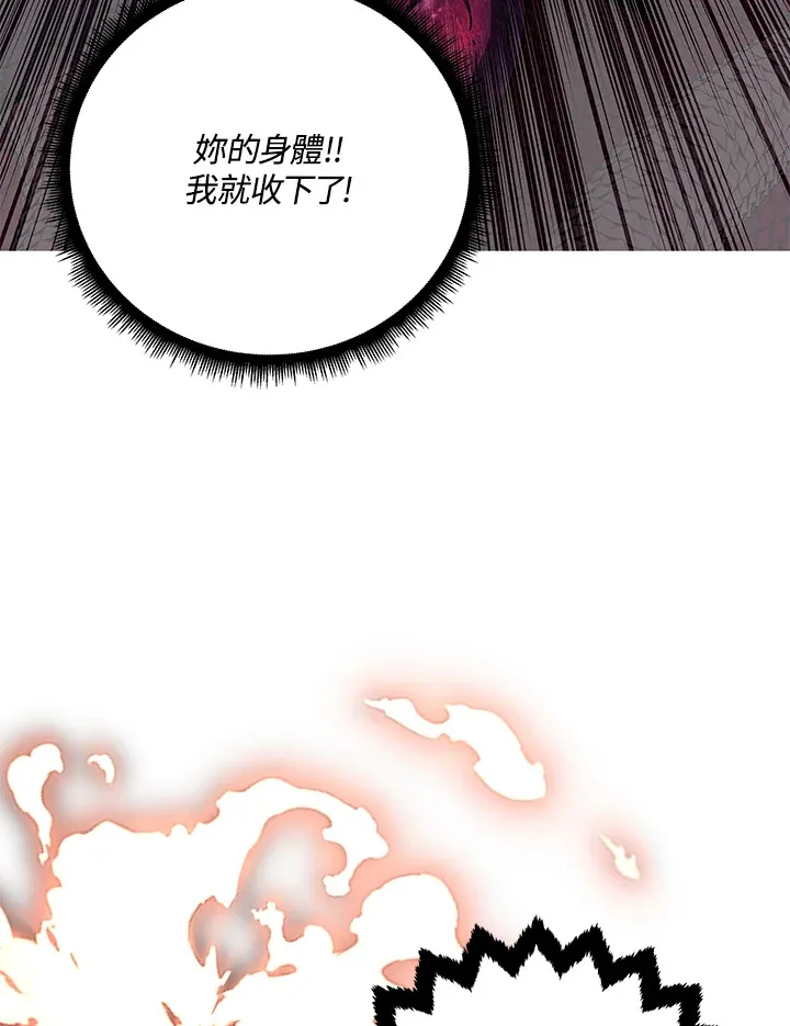 第85话52