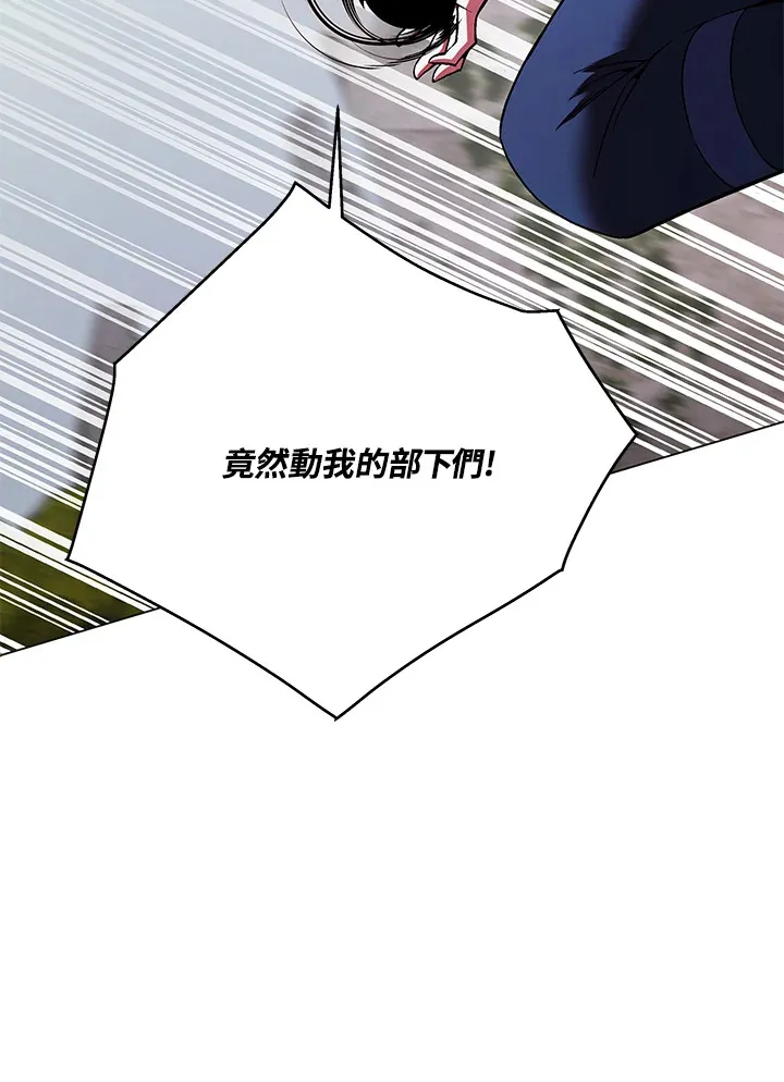 第86话46