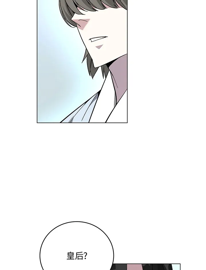 第79话7