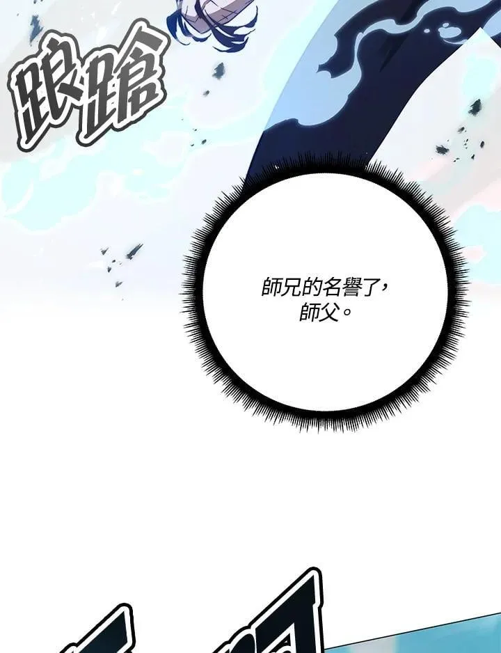 第89话59