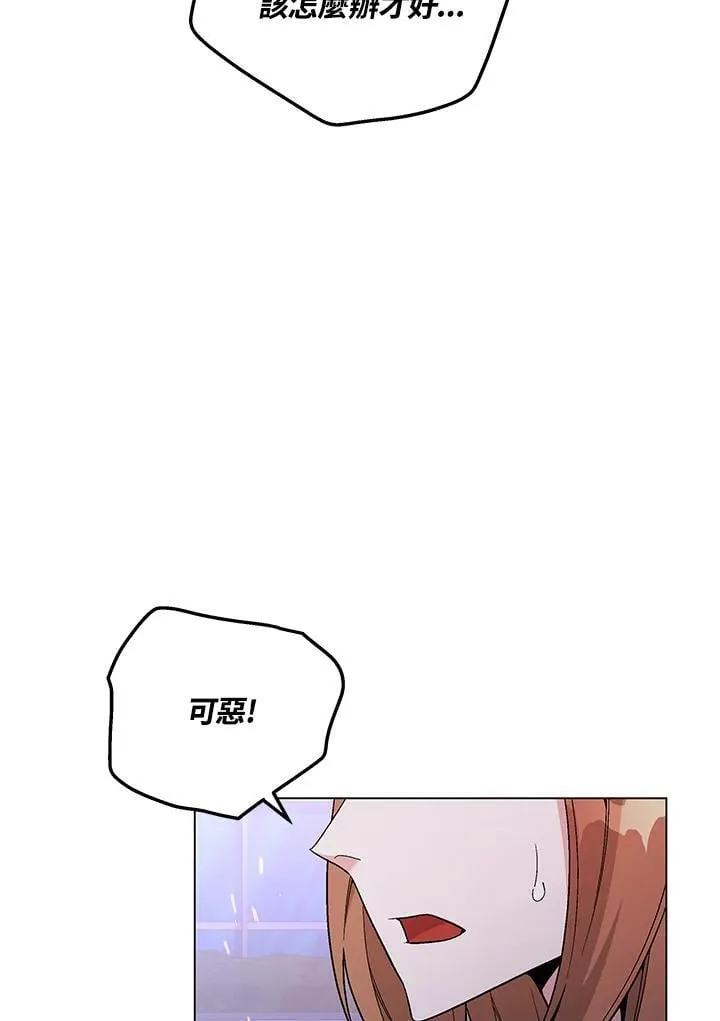 第98话30